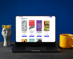 Interneto svetainių kūrimas - El. komercijos interneto svetainių kūrimas ir &bdquo;Goo - 2