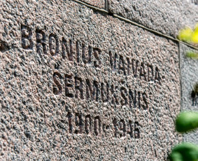 Paminklai kapams, antkapiai, granito plokštės / Žybartuva, UAB / Darbų pavyzdys ID 4387920