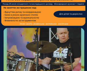 Būgnų pamokos - Drum lesson , уроки музики, - 3