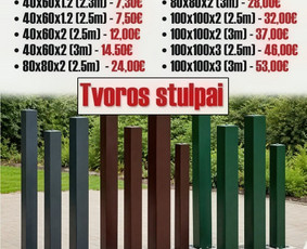 Skardinės tvoros - Skardinių tvorų gamyba ir montavimas - 1