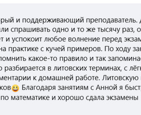 Ruo&scaron;imas matematikos egzaminams - Репетитор по математике Pupp Nmpp Vbe - 3