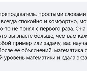 Ruo&scaron;imas matematikos egzaminams - Репетитор по математике Pupp Nmpp Vbe - 1