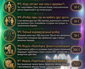 Bioenergetikos paslaugos - Numerologija, psichosomatika ir likimo matrica, konsultacija - 1