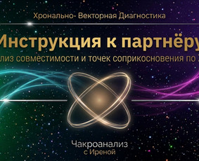 Ezoterikai - Numerologija, psichosomatika ir likimo matrica, konsultacija - 4