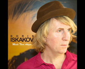 Muzikos mokytojai - Gitaros pamokos (akustinė, elektrinė, bosinė, ukulėlės) - 1
