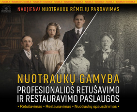 Vizitinės kortelės, A6 A3 spauda ir Premium nuotraukų gamyba / M. D. / Darbų pavyzdys ID 4522521