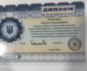 Rusų kalbos kursai individualiai - Rusų kalbos dėstytoja &ndash; rusų kalba kaip užsienio kalba - 1