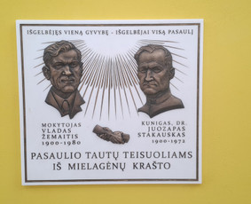 Atminimo lenta ant Mielagėnų bažnyčios sienos. Bronza, marmuras.