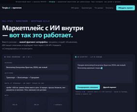 Di automatizavimas, chatbotai ir integracijos / Jānis Vilciņš / Darbų pavyzdys ID 4534068