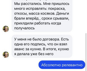 Durų montavimas - Nukentėjusiems nuo Sergejaus Mavrino UAB buturemontas - 1