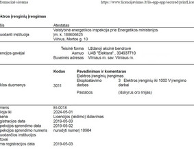 Eso įvadai Profesionalus Generatorių ir Ups pajungimas +Ru / ELEKTARA, UAB. Darome kaip priklauso. / Darbų pavyzdys ID 1024321
