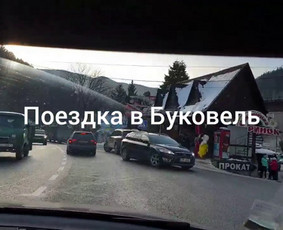 Nuo 45 eurų asmeniui.
Transferis galimas į abu galus, įskaitant bukovelį.*