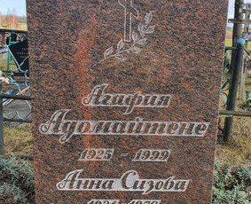 Raidžių kalimas kapavietėse / Vidmantas / Darbų pavyzdys ID 1166097