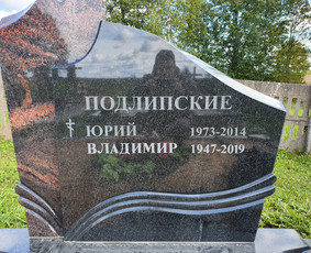 Raidžių kalimas kapavietėse / Vidmantas / Darbų pavyzdys ID 1166131