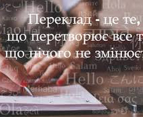 Patikimi vertimai Ru-ukr-by-pl-blg ir teksto suvedimas 24/7 / Virginija Visockiene / Darbų pavyzdys ID 1222897