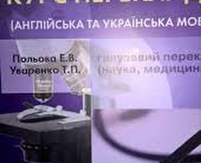 Patikimi vertimai Ru-ukr-by-pl-blg ir teksto suvedimas 24/7 / Virginija Visockiene / Darbų pavyzdys ID 1222899