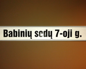 Gatvės pavadinimo lentelės