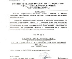 Patikimi vertimai Ru-ukr-by-pl-blg ir teksto suvedimas 24/7 / Virginija Visockiene / Darbų pavyzdys ID 1272929