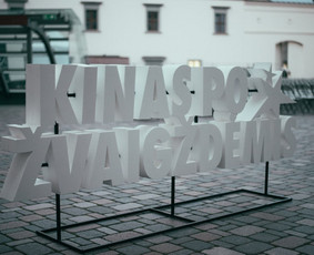 Renginių ir švenčių fotografė / Augustė Smailytė / Darbų pavyzdys ID 321107