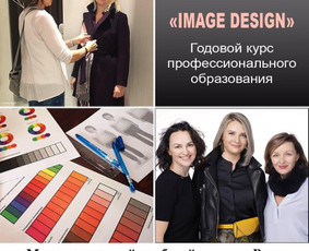 Asmeninė stilistė/įvaizdžio kūrėja - Individualaus stiliaus formavimas - 4 Individualaus stiliaus formavimas - Asmeninė stilistė/įvaizdžio kūrėja - 4