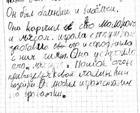 Rusų kalba pamokos/ Занятия по русскому языку - Rusų kalbos kursai, pamokos - 4 Rusų kalbos kursai, pamokos - Rusų kalba pamokos/ Занятия по русскому языку - 4