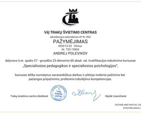 Fortepijono pamokos / Džiazas / Pop / Klasika - Privačios muzikos pamokos - 2 Privačios muzikos pamokos - Fortepijono pamokos / Džiazas / Pop / Klasika - 2