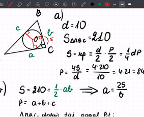 Matematikos Korepetitorius - Papildomas matematikos mokymas - 4 Papildomas matematikos mokymas - Matematikos Korepetitorius - 4