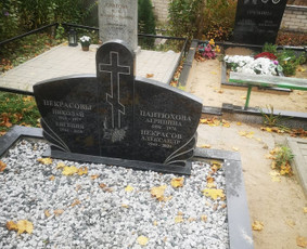 Raidžių kalimas ant paminklo kapinėse / Raidžių kalimas ant paminklo / Darbų pavyzdys ID 1892391