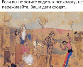 Psichologė/психолог.развод, токсичные отношения, эмоц. боль. / Oxana Guryanova / Darbų pavyzdys ID 1973192