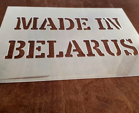 Graviravimas ir pjovimas lazeriu / Aidas Gecevičius / Darbų pavyzdys ID 1984050