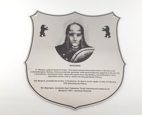 Graviravimas ir pjovimas lazeriu / Aidas Gecevičius / Darbų pavyzdys ID 1984108