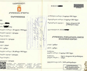 Nebrangiai Ang Rus Swe Nor Gru Ukr Dan. Tekstų konvertavimas / Kastytis Rimkevičius / Darbų pavyzdys ID 1998620