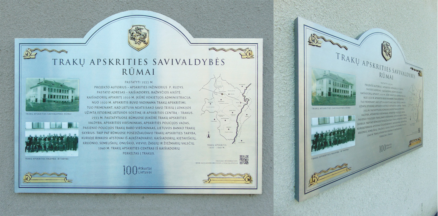 Atminimo lenta ant Kaišiadorių savivaldybės. Matmenys: 70x90 cm, plienas, nerūdyjantis pleinas, bronza.