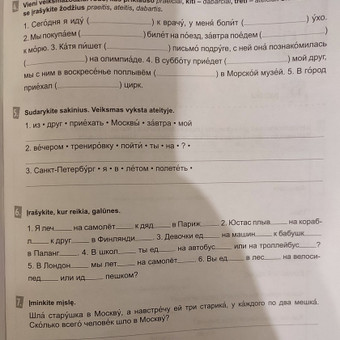 Rusų kalbos kursai individualiai Šiauliai Meilutė Račkauskienė nuotrauka 3