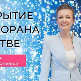 Įmonių renginių vedimas Vilnius Maya Rusakovich nuotrauka 2