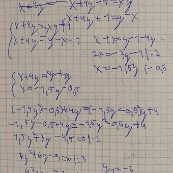Papildomas matematikos mokymas Elektrėnų sav. Audra nuotrauka 1