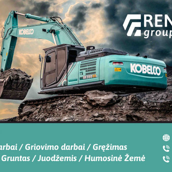 Gruntas, žemės Vilnius Žemės / Gruntas / Smėlis / Juodžemis. nuotrauka 3