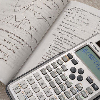 Matematikos korepetitorius Kaune, Vilniuje, Klaipėdoje padeda paruošti namų darbus visų klasių mokiniams ir iš anksto paruošia būsimoms pamokoms mokykloje. Kaunas Matematikos Mokykla nuotrauka 5 Pagalba matematikos namų darbuose Kaunas Matematikos Mokykla nuotrauka 5
