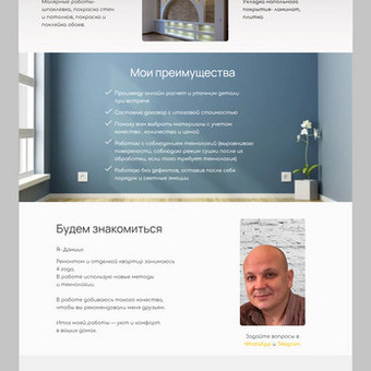 Kaina priklauso nuo darbų kiekio Vilnius Ruslana Bredikhina nuotrauka 2 Svetainių dizainas (web design) Vilnius Ruslana Bredikhina nuotrauka 2