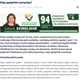 SEO straipsnių rašymas Vilnius Gerda nuotrauka 1