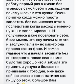 Psichologinė, emocinė pagalba Vilnius Andzej Baranovskij nuotrauka 1