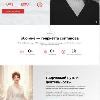Programavimas su WordPress Kaišiadorių rajonas Lora Petruskevich nuotrauka 6