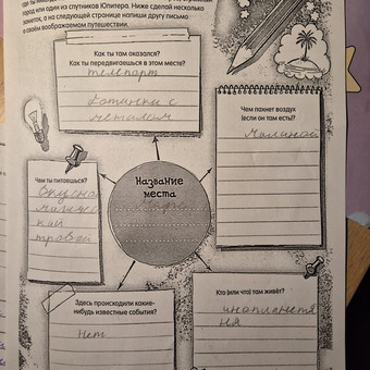 Rusų kalbos pamokos internetu Vilnius Chekhov Bilingual School nuotrauka 2
