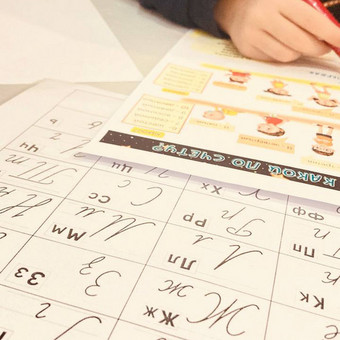 Papildomas rusų kalbos mokymas Vilnius Chekhov Bilingual School nuotrauka 1