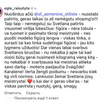 Asmeninis apipirkimas Vilnius Svetlana Frolova nuotrauka 5