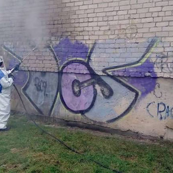 Grafiti plovimas Kaunas Supervalymas nuotrauka 1