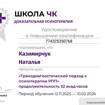 Работаю с РПП Vilnius Natallia Kazimirchuk nuotrauka 5