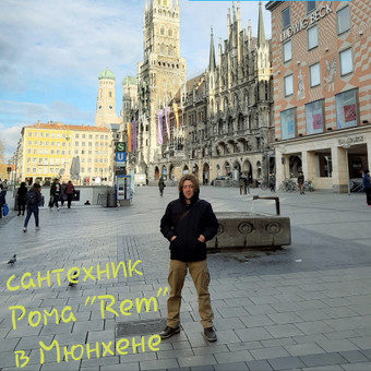 Santechnikas į namus Vilnius Roman Serdiuk nuotrauka 3