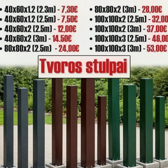Skardinės tvoros Šiaulių rajonas Dvaro Skarda nuotrauka 5