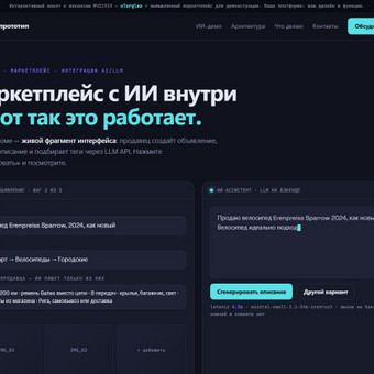 Pokalbių robotai (Chatbots) Vilnius Jānis Vilciņš nuotrauka 1